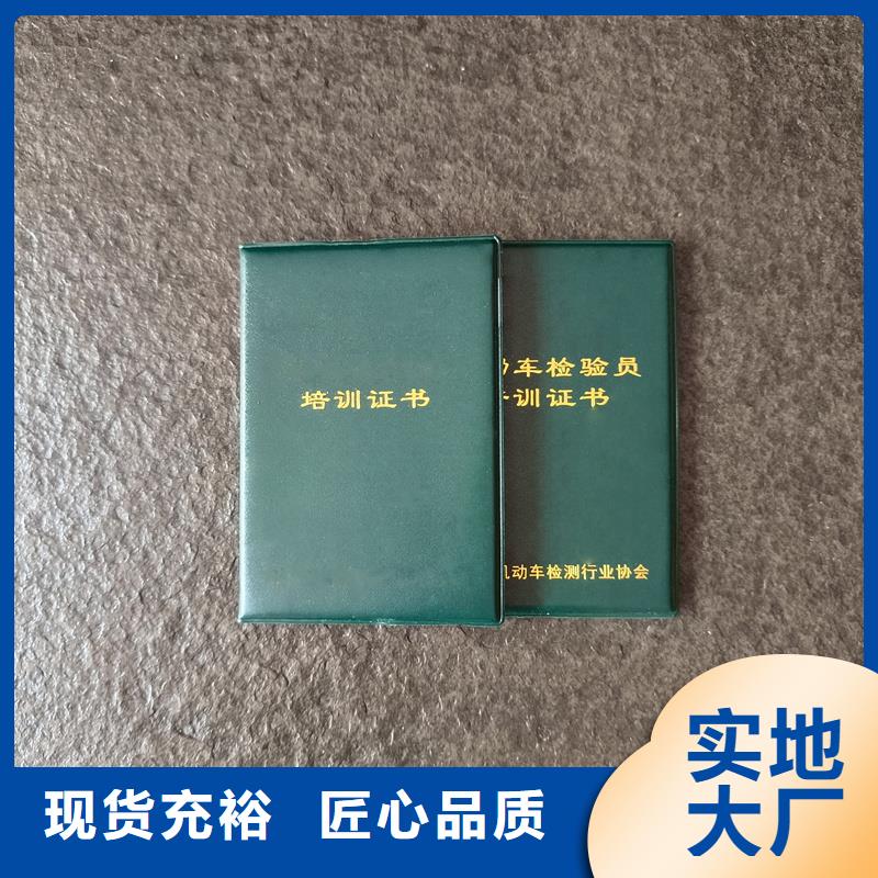 学位防伪加工工厂印刷