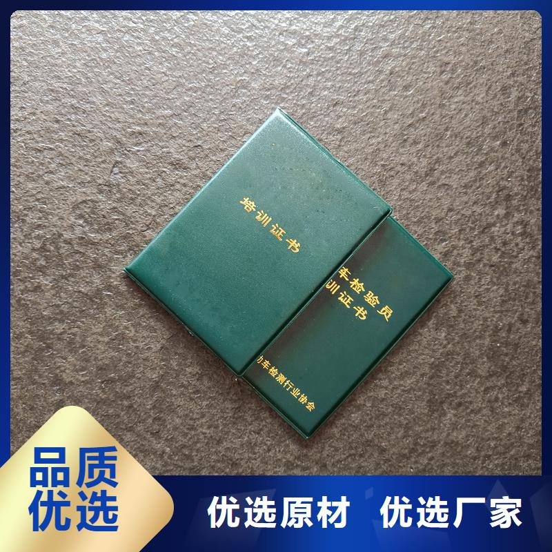 先进个人荣誉定做工厂