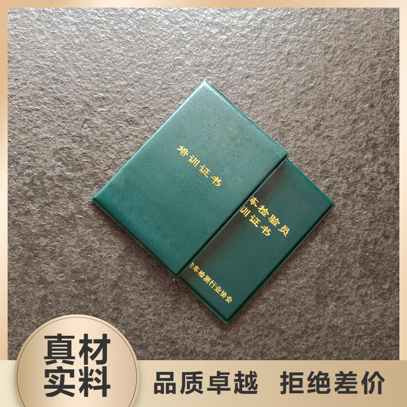 防伪资格加工价格做收藏