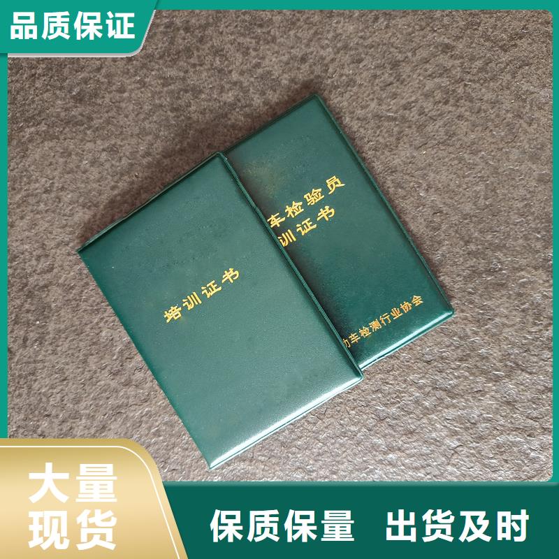 工艺品收藏生产厂防伪收藏内芯