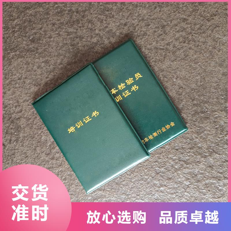 中国书法家协会订做公司