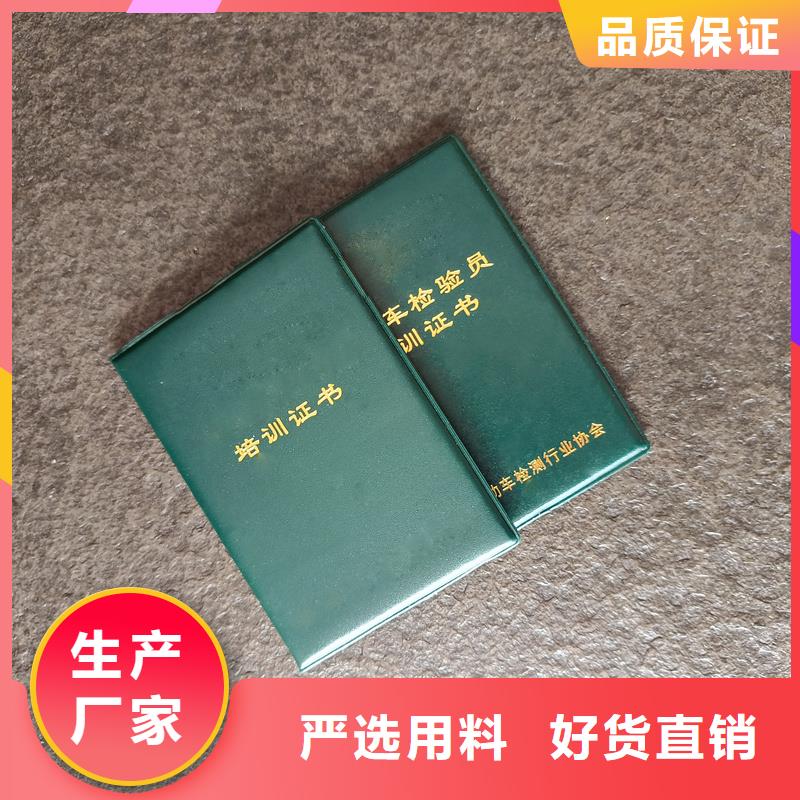 封皮定做员工培训手册制作报价