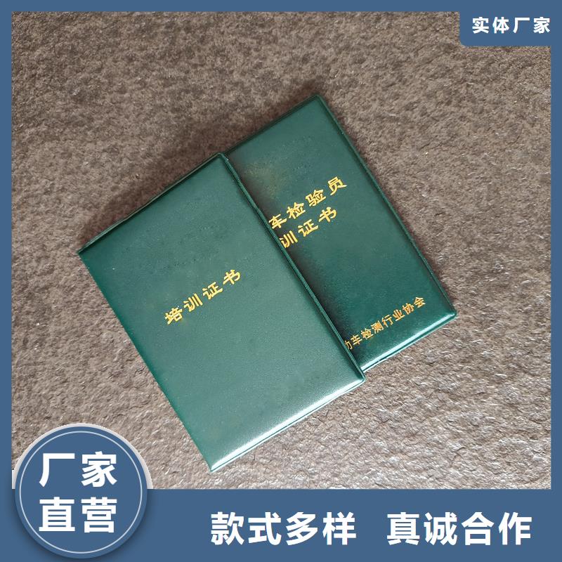 企业荣誉制作防伪价格