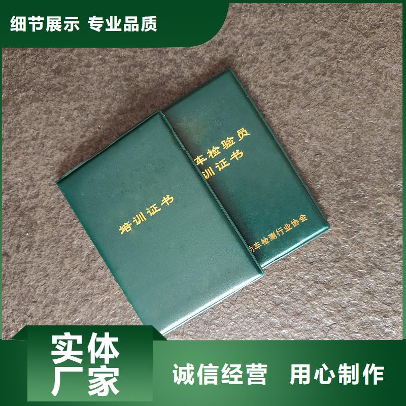 金银币收藏制作做