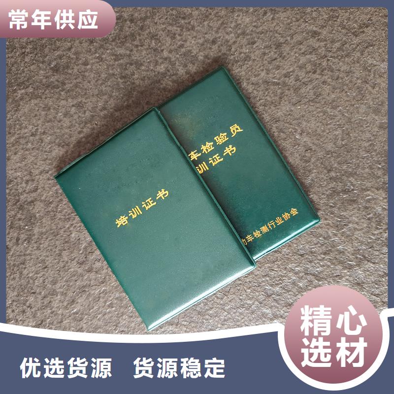 防伪定做全国现代物流专业技能制作工厂