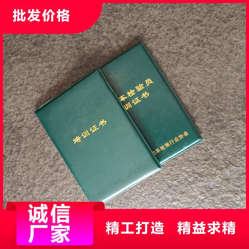 中国书法家协会制作工厂