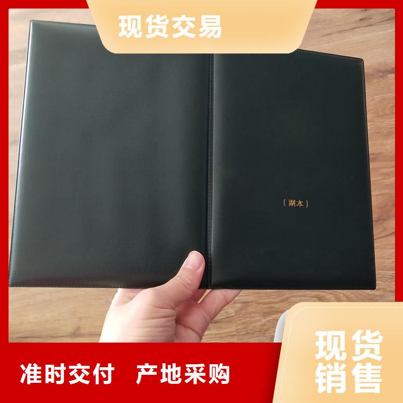 产品合格证订做防伪价格