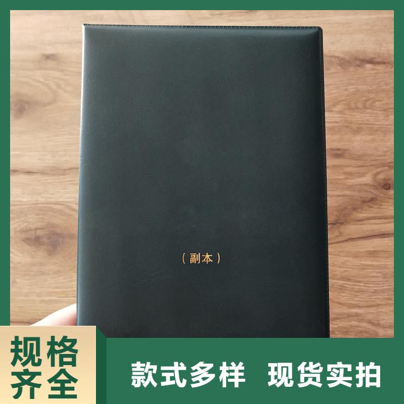 防伪税控生产厂家企业荣誉制作