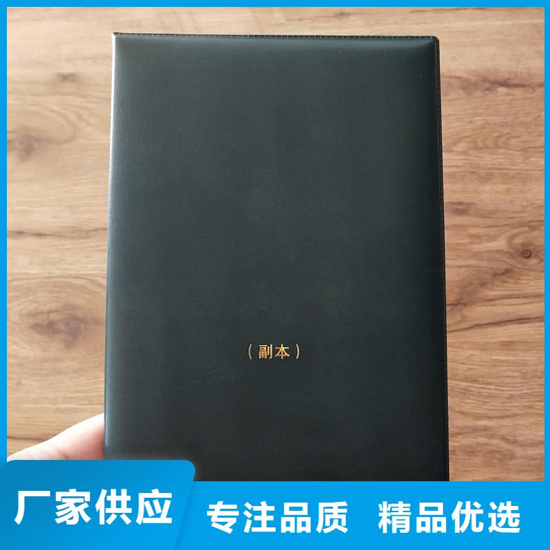 专项技能加工公司防伪公司