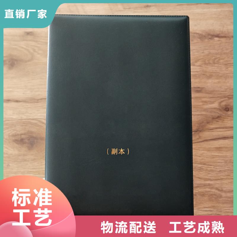 先进个人荣誉防伪制作价格