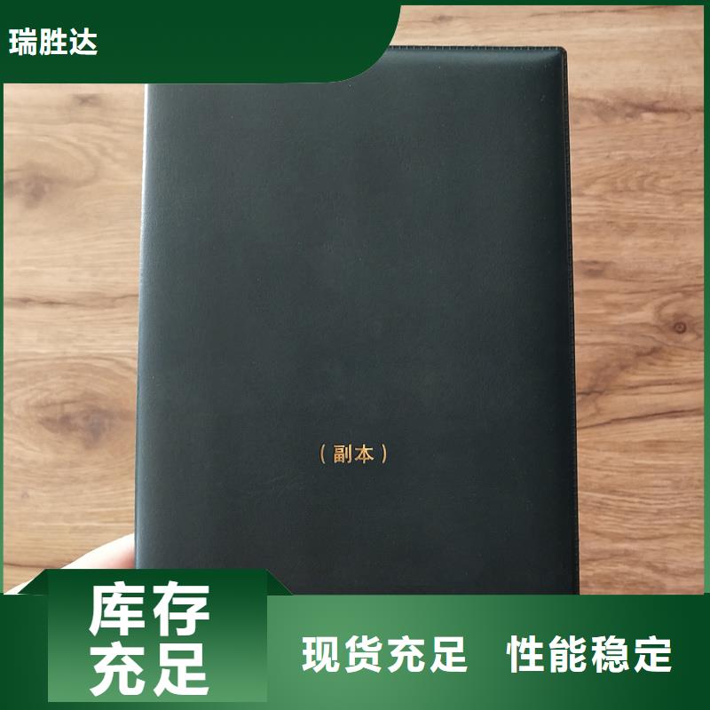 安顺经营市中国硬笔书法会员证 制作公司