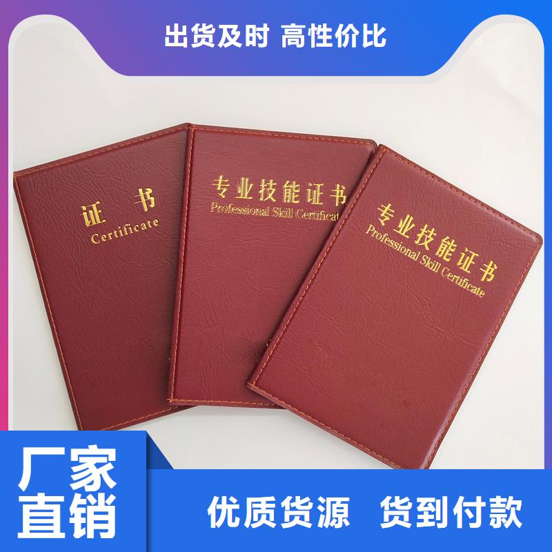 定做荣誉防伪加工公司