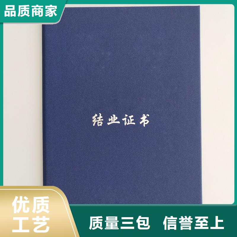 荧光防伪职业技能培训加工报价防伪加工