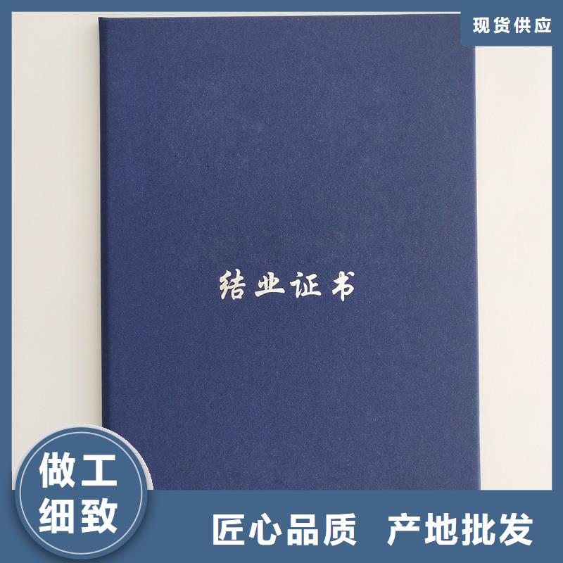 防伪制作生产公司荣誉外皮