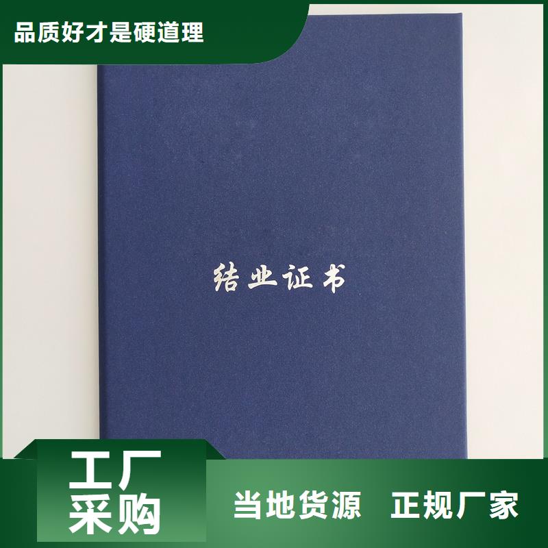 防伪岗位能力合格定制防伪公司