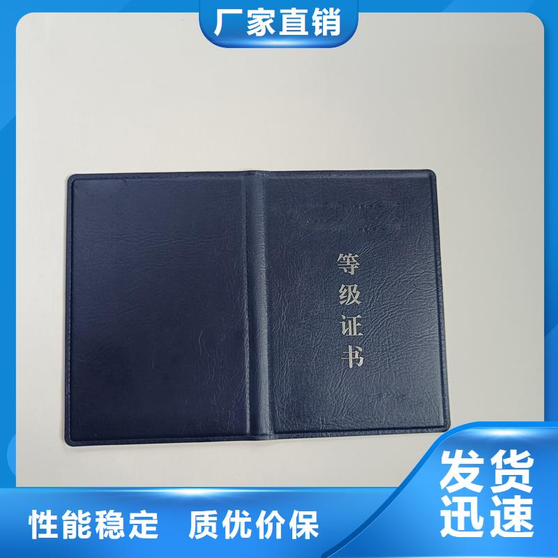 学员级别生产工厂防伪公司