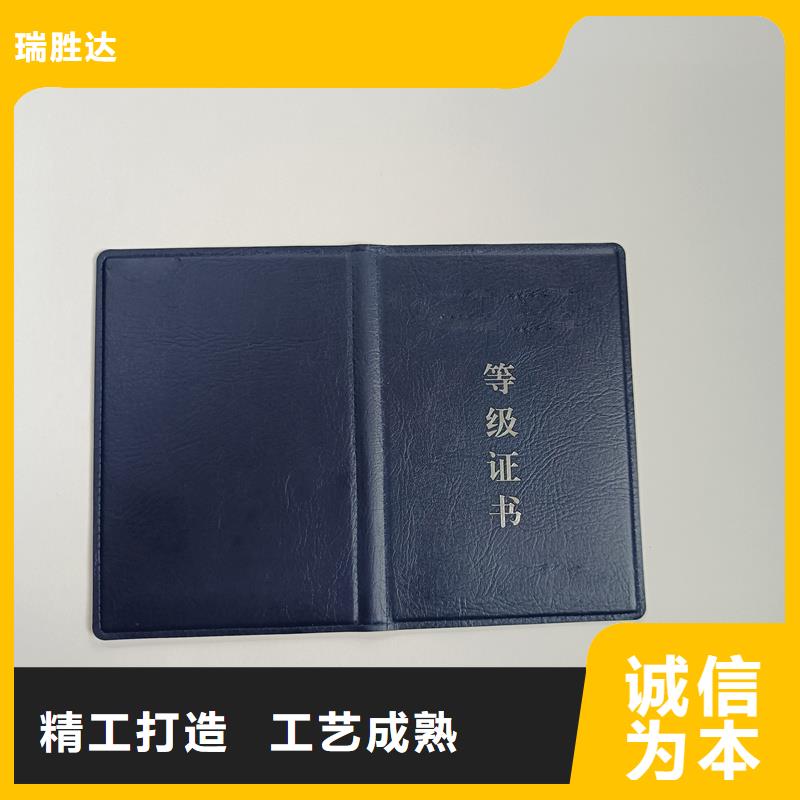 防伪收藏印刷印刷报价制作厂家