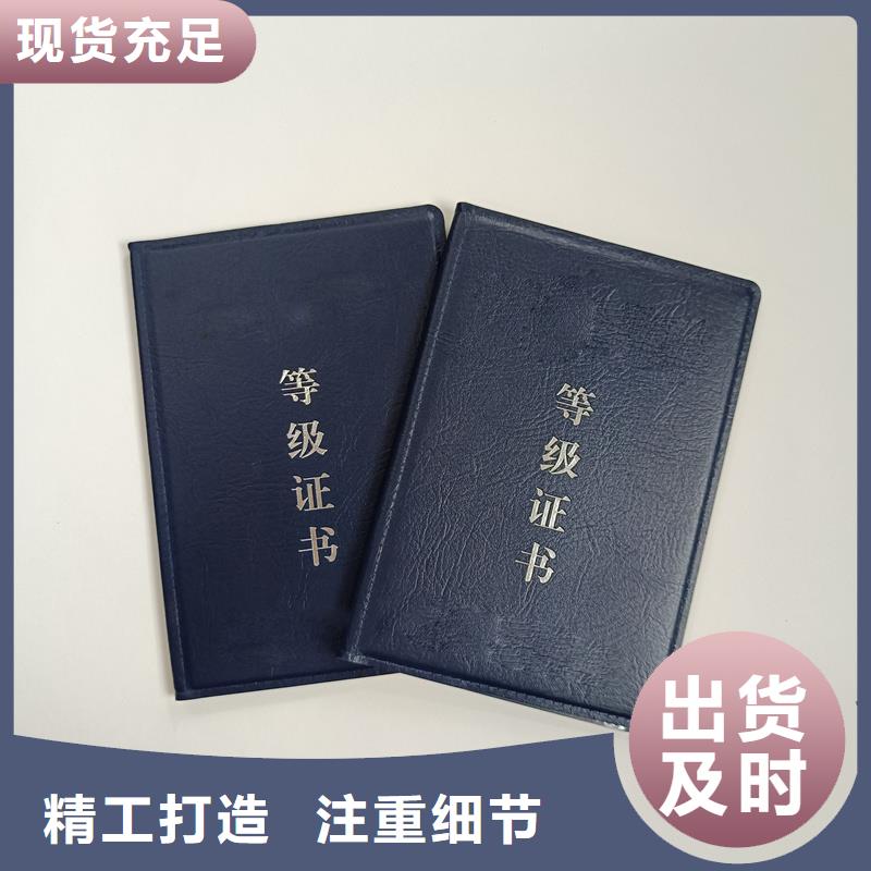 专项技能制作报价防伪公司