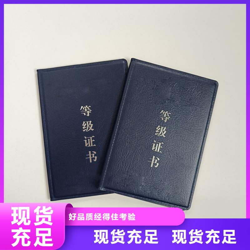 结业价格防伪公司