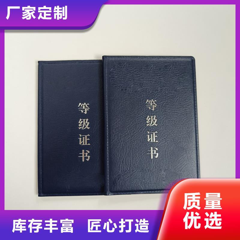 防伪荣誉加工公司印刷获奖