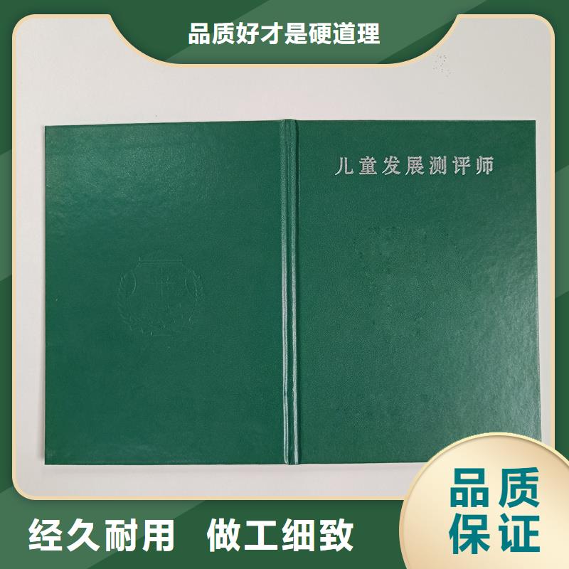 厂家直销防伪鉴定定制厂家防伪加工