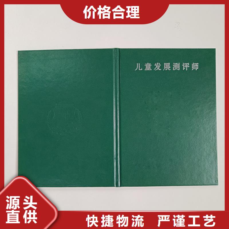 全国现代物流专业技能工厂防伪定制