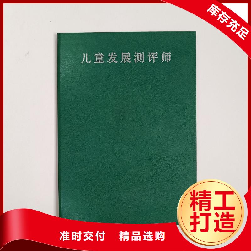 防伪税控资格制作厂家厂家制作荣誉