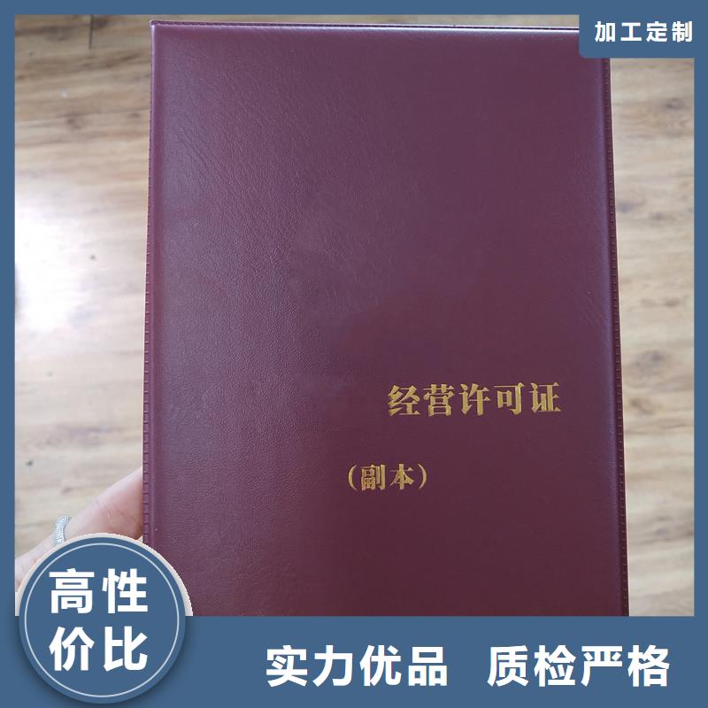 股权制作厂家订做公司