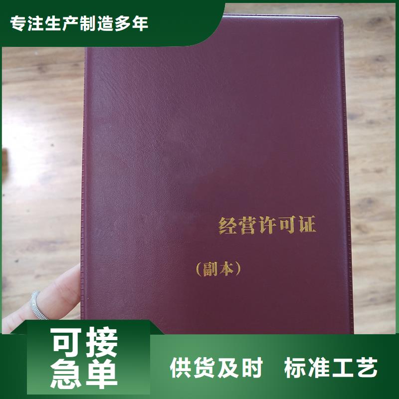 防伪加工人才能力印刷公司