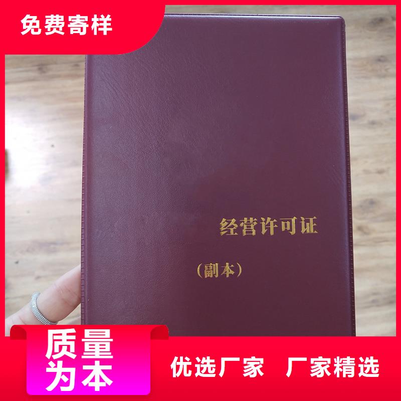 注册会计师会员证加工公司