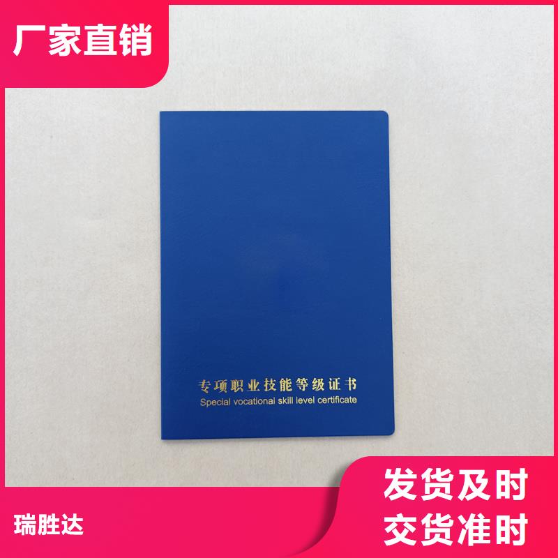 防伪收藏印刷白酒收藏定做报价