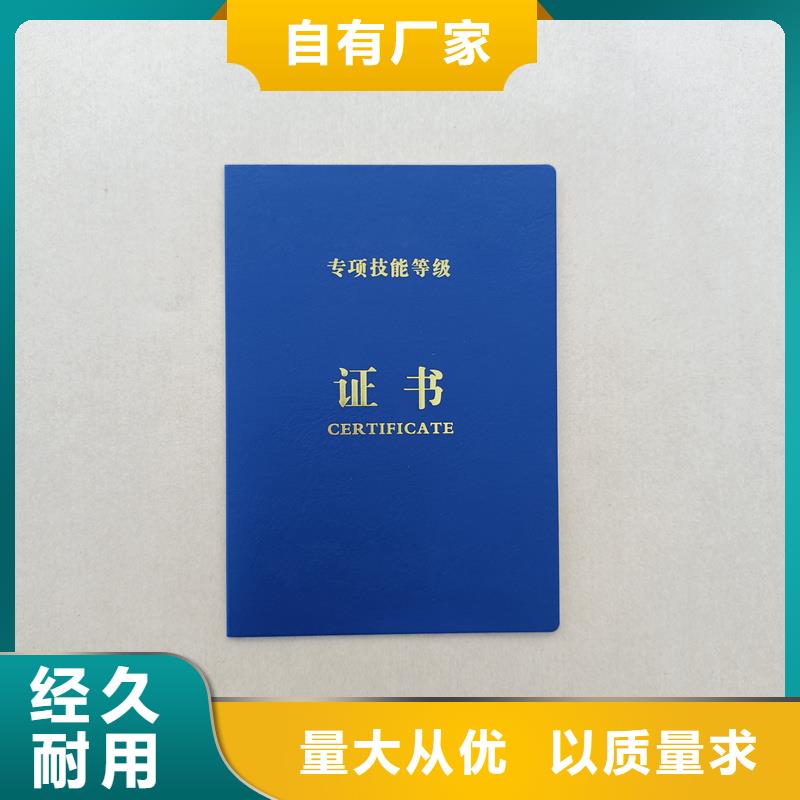 荣誉定做定做价格