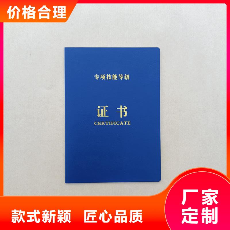 防伪任命制作公司防伪订做