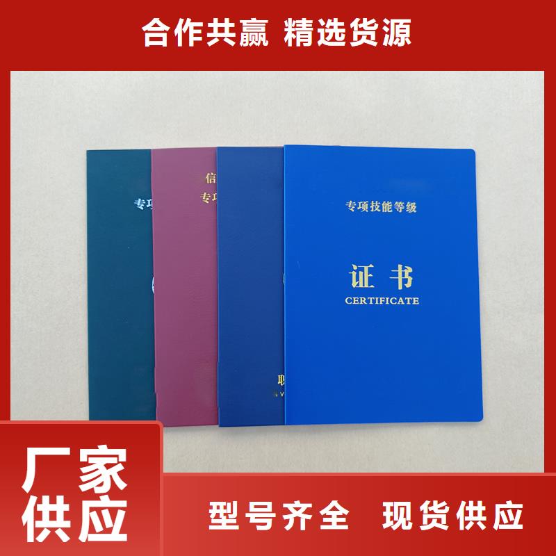 产品合格证生产厂防伪印刷