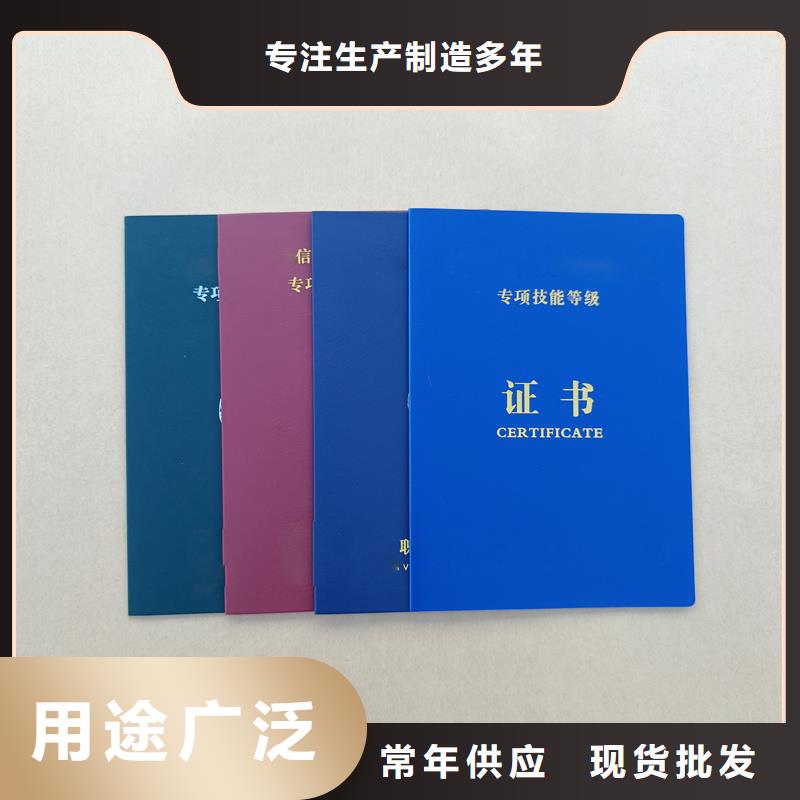 注册会计师会员证防伪订做公司