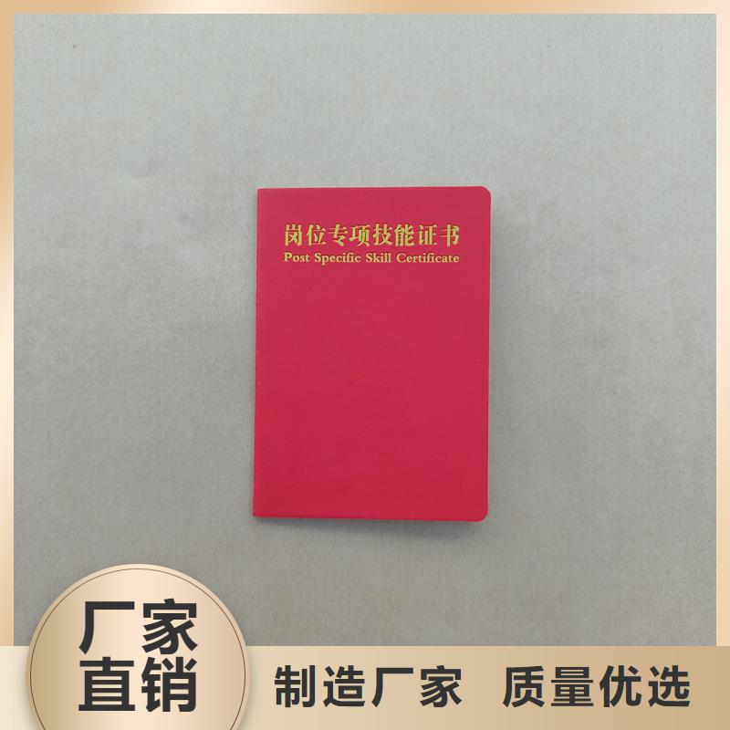 奖励股持有证报价防伪公司