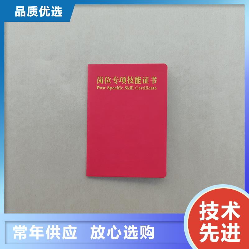 文昌市荣誉制作价格防伪订做厂家