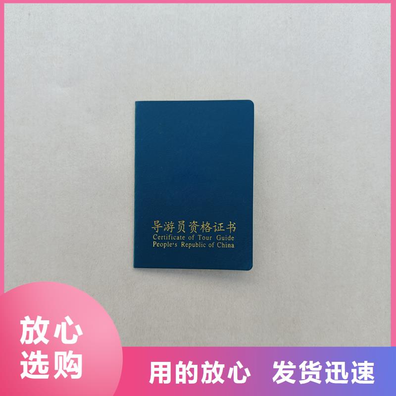 品质防伪公司定做 订做