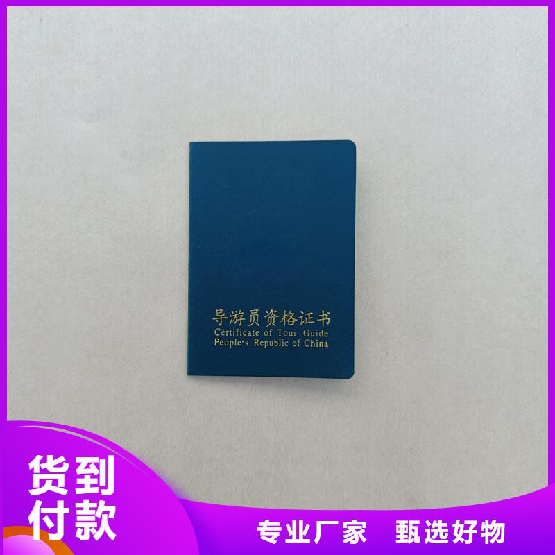 防伪技能定制公司防伪生产