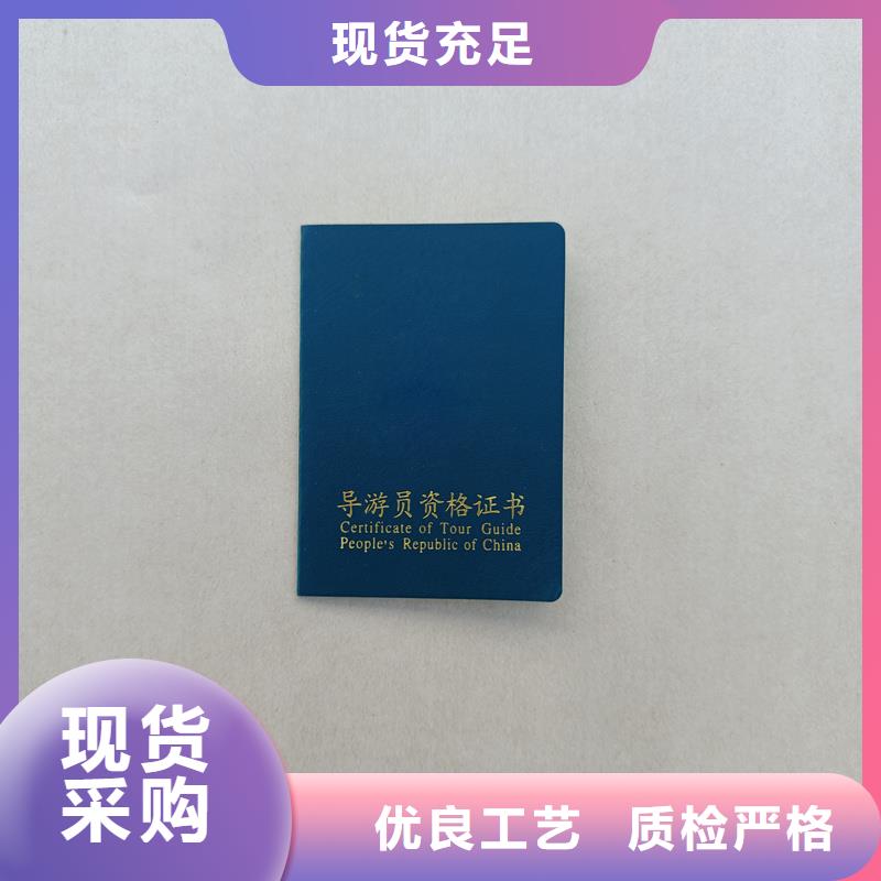 学位防伪印刷公司毕业制作