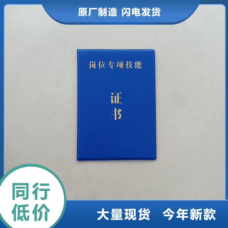 安全合格印刷公司防伪公司