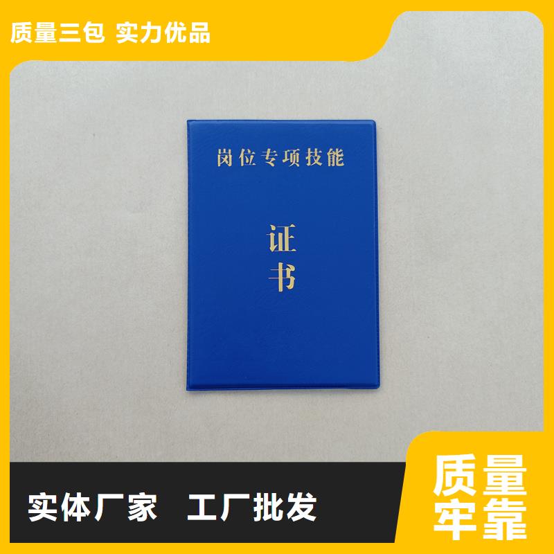 定制防伪加工公司