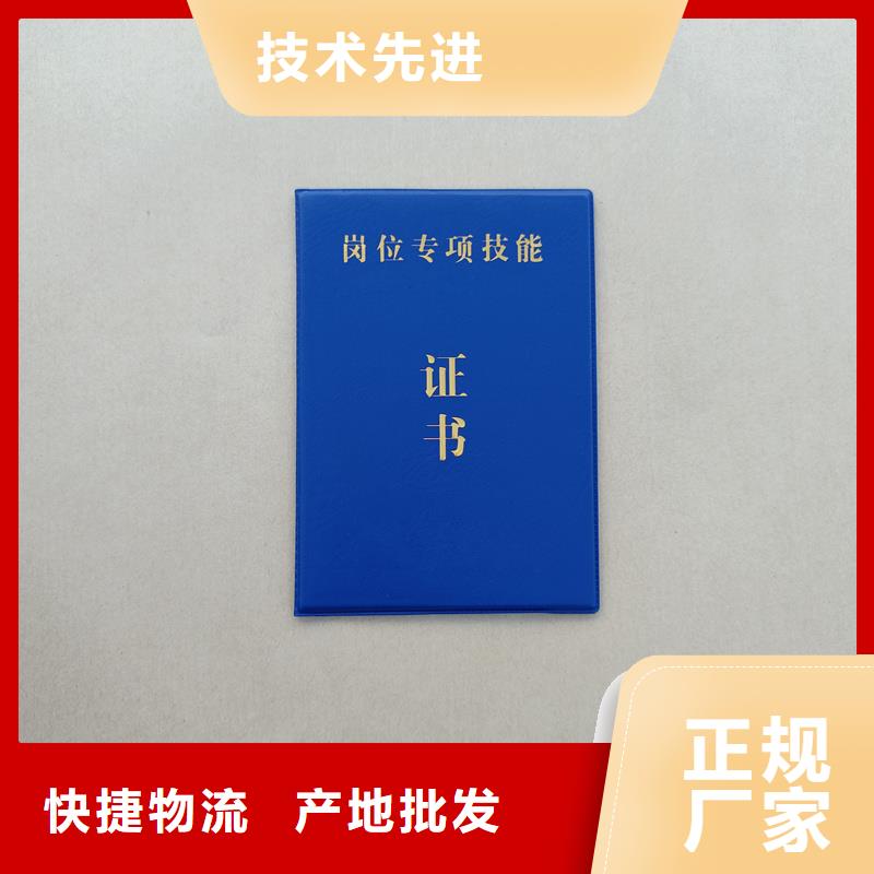 防伪鉴定字画收藏定制价格