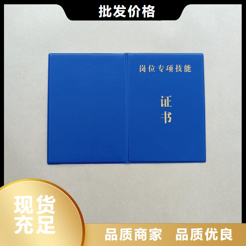 防伪订做公司防伪工厂