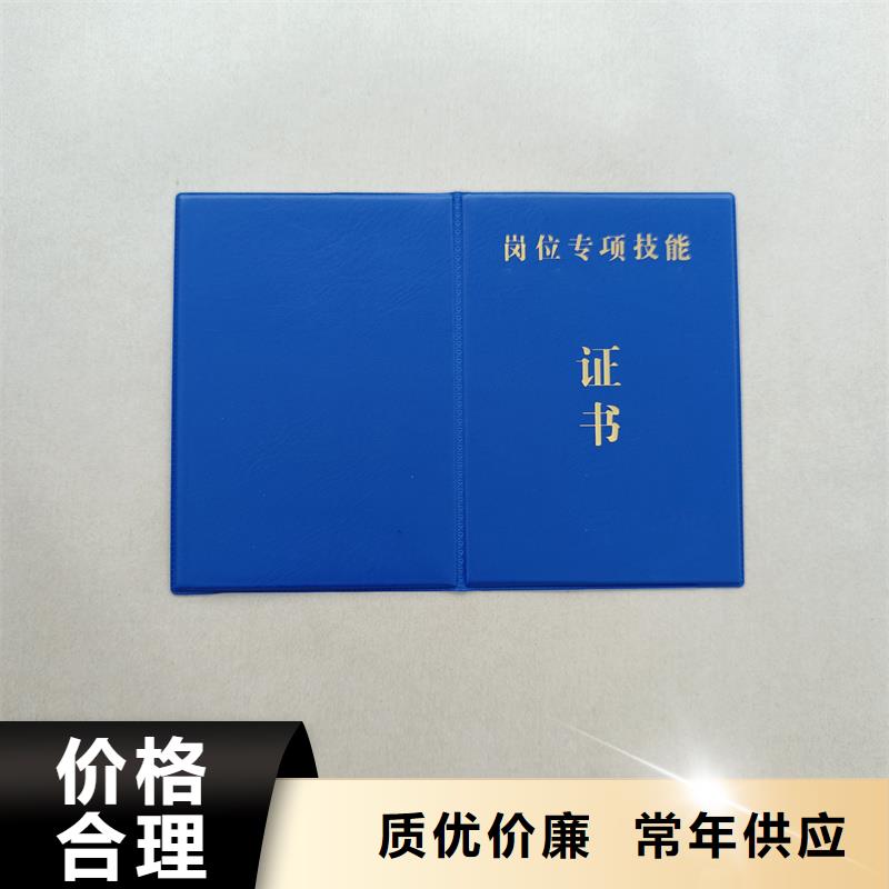 象牙收藏订做公司防伪印刷公司