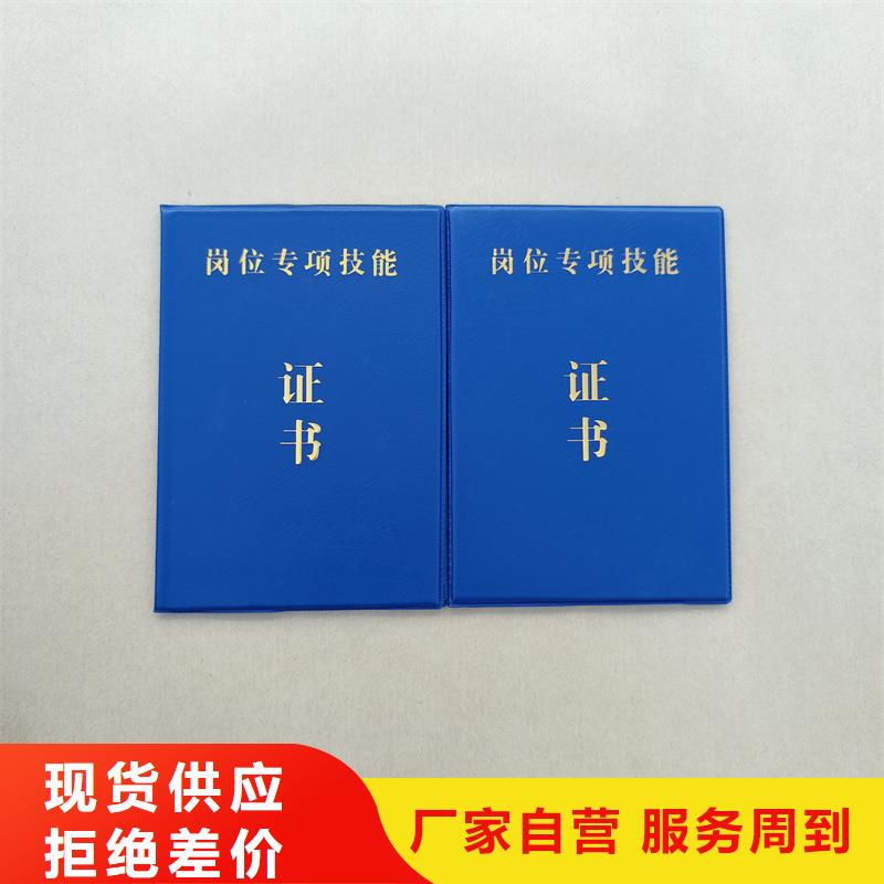 技术技能生产价格防伪定制