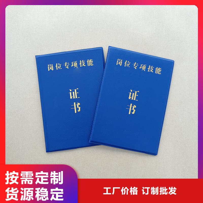 防伪技术评定定制报价做荣誉