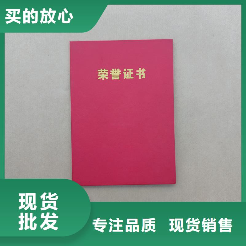 定做外壳荧光红防伪定制价格