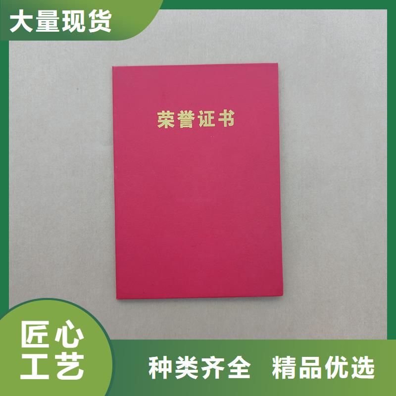 金色会员证防伪制作公司