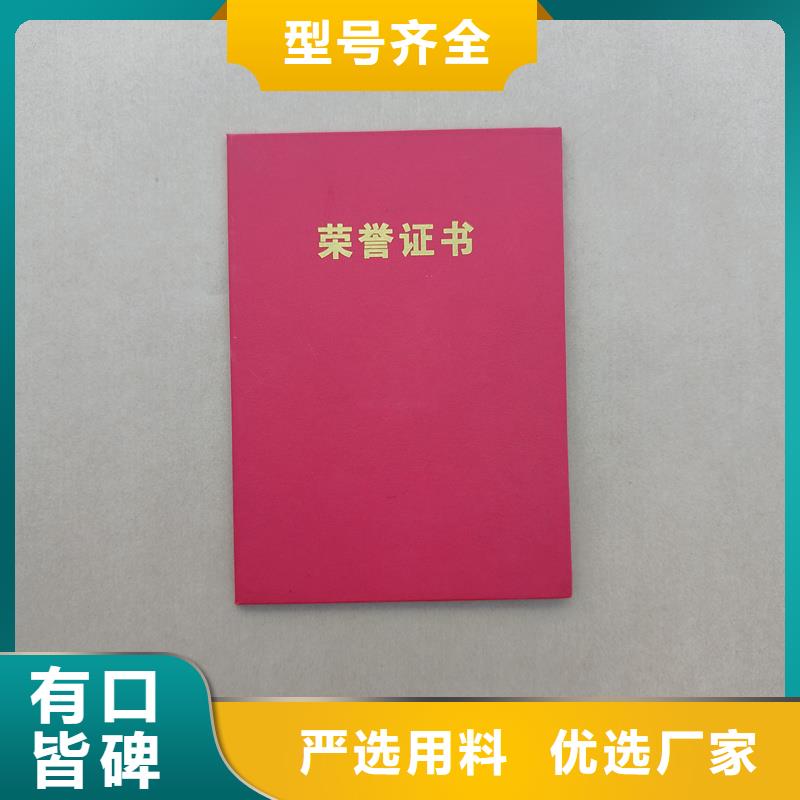 学位防伪生产报价专业制作